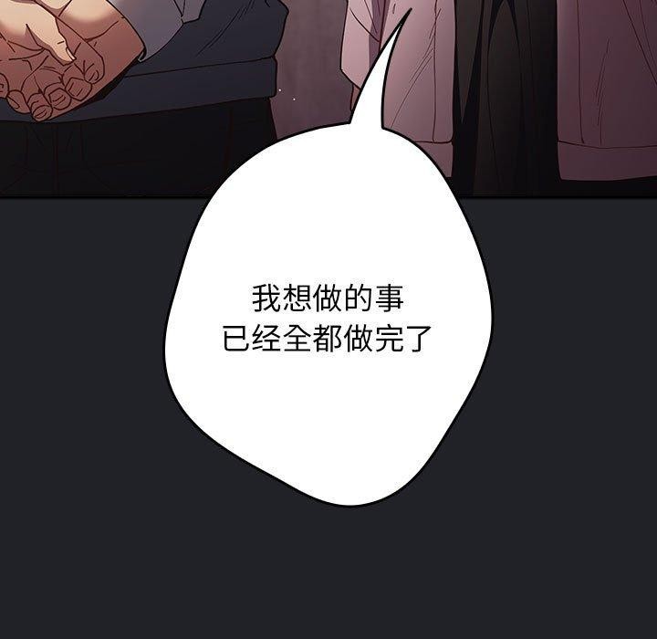 113P - 游戏不能这样玩/游戏规则我来定