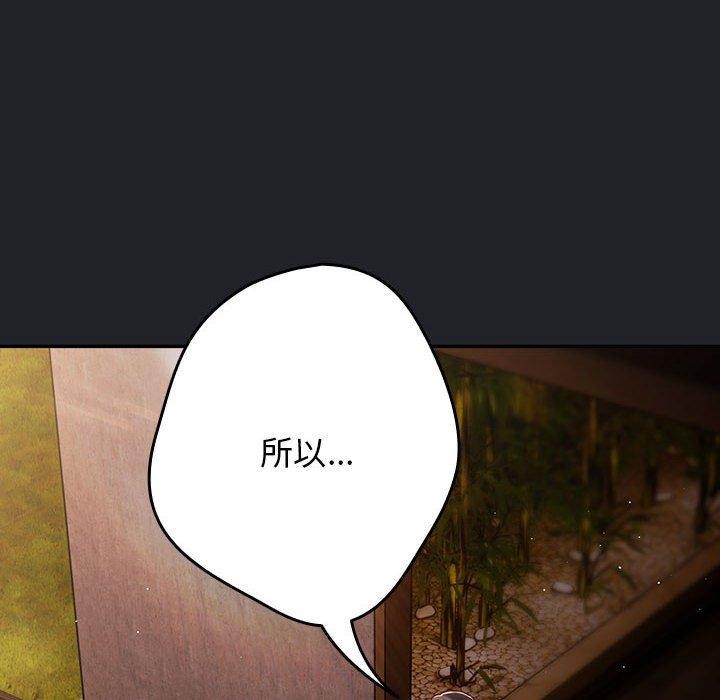 114P - 游戏不能这样玩/游戏规则我来定