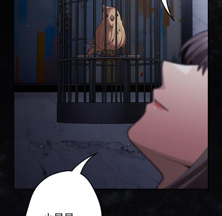 123P - 游戏不能这样玩/游戏规则我来定