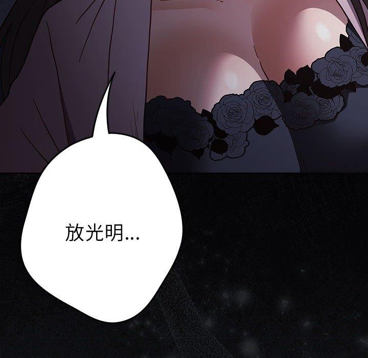 126P - 游戏不能这样玩/游戏规则我来定