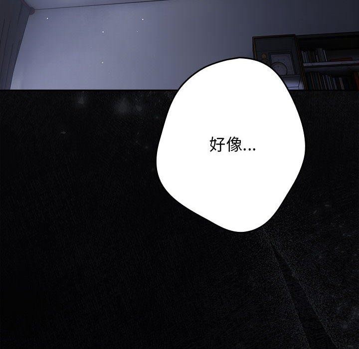 128P - 游戏不能这样玩/游戏规则我来定