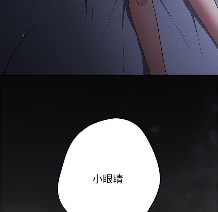 131P - 游戏不能这样玩/游戏规则我来定