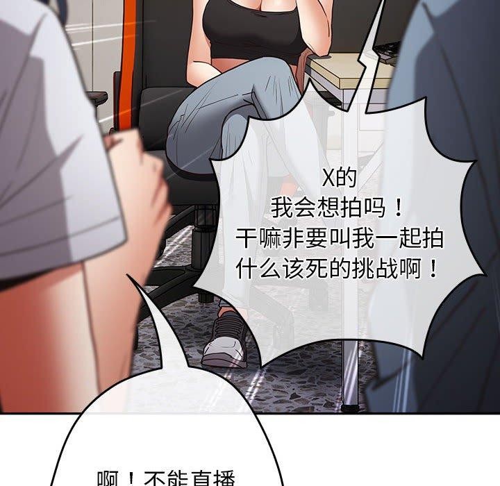 142P - 游戏不能这样玩/游戏规则我来定
