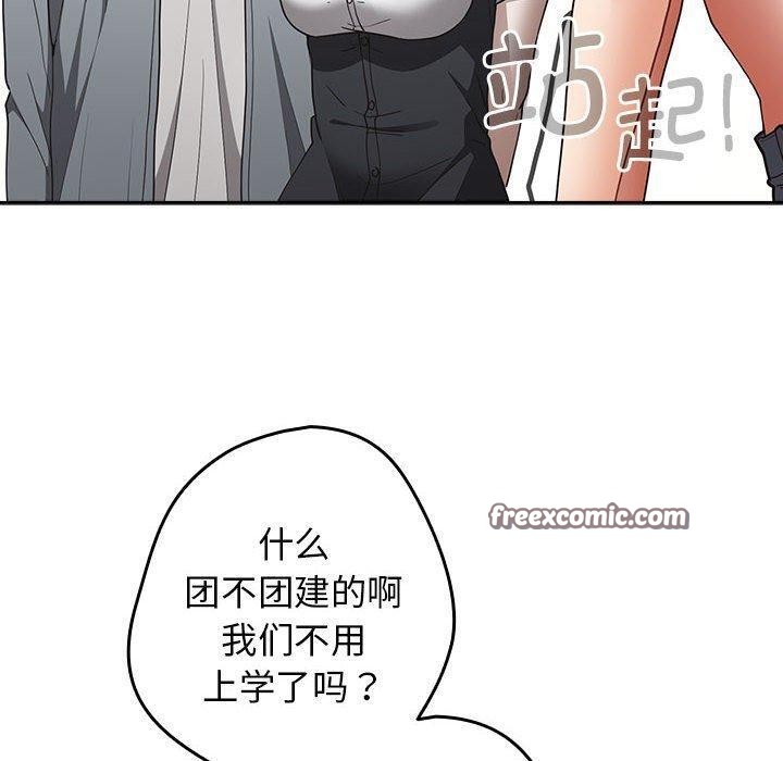 150P - 游戏不能这样玩/游戏规则我来定