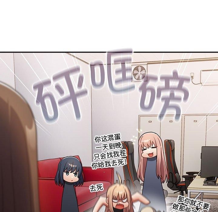 153P - 游戏不能这样玩/游戏规则我来定