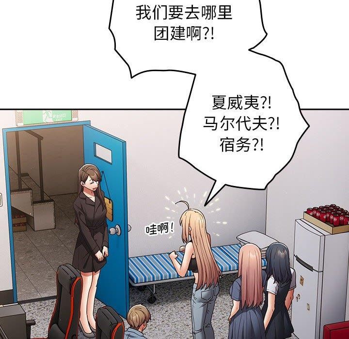 158P - 游戏不能这样玩/游戏规则我来定