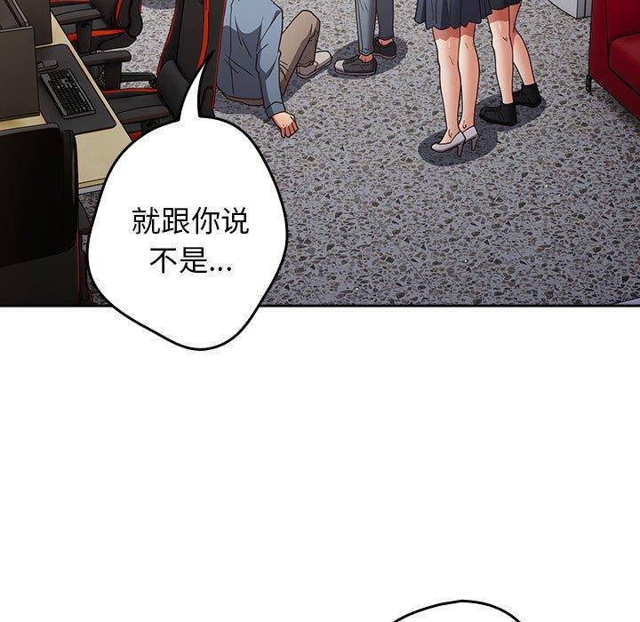 159P - 游戏不能这样玩/游戏规则我来定