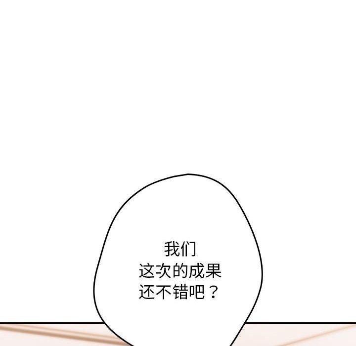 162P - 游戏不能这样玩/游戏规则我来定