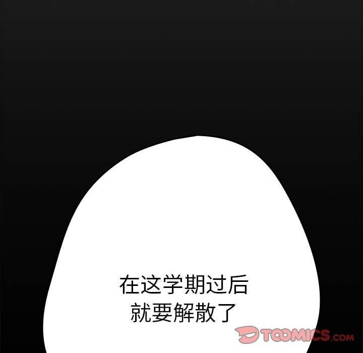 174P - 游戏不能这样玩/游戏规则我来定