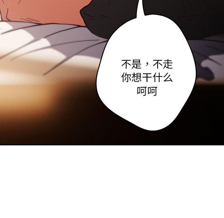 18P - 游戏不能这样玩/游戏规则我来定