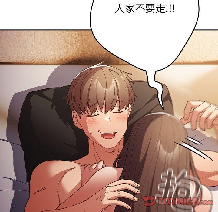 21P - 游戏不能这样玩/游戏规则我来定