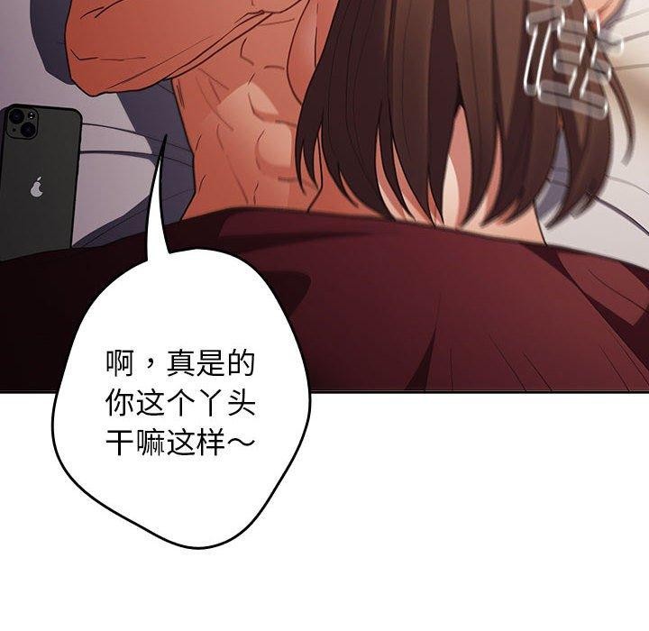 22P - 游戏不能这样玩/游戏规则我来定