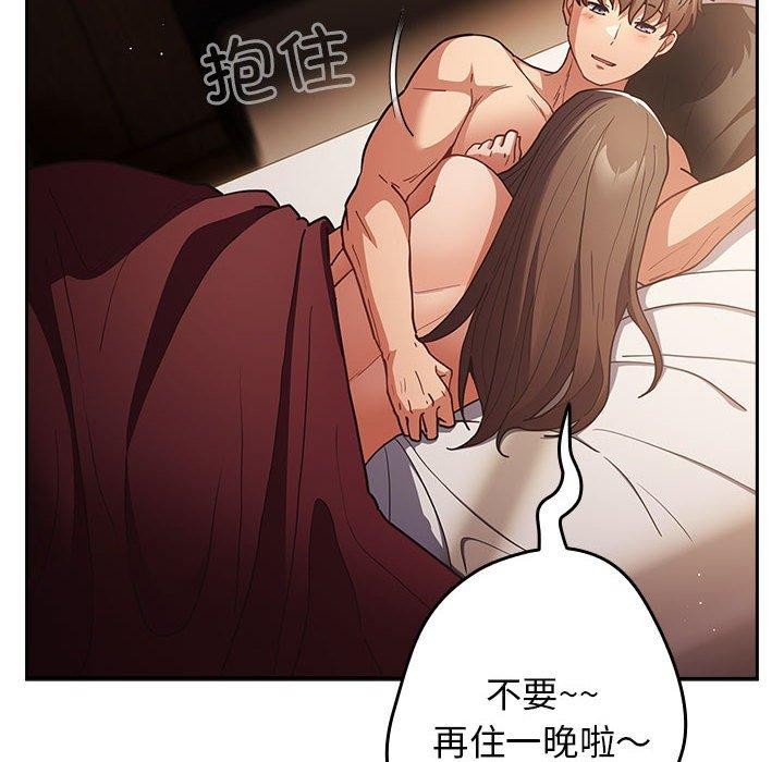 26P - 游戏不能这样玩/游戏规则我来定