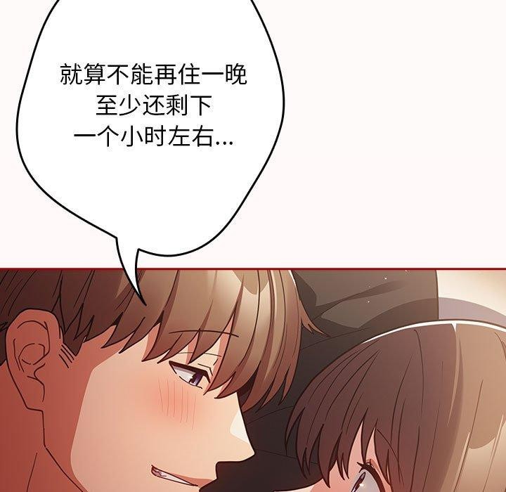 33P - 游戏不能这样玩/游戏规则我来定
