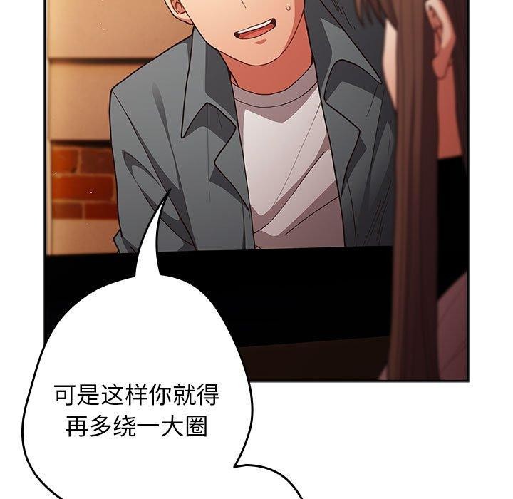 51P - 游戏不能这样玩/游戏规则我来定