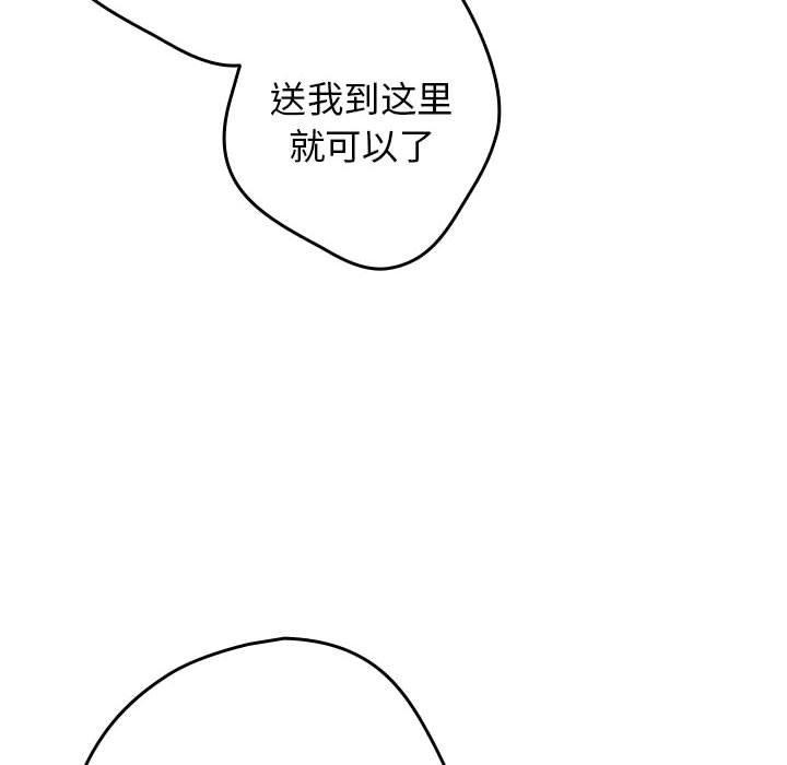52P - 游戏不能这样玩/游戏规则我来定
