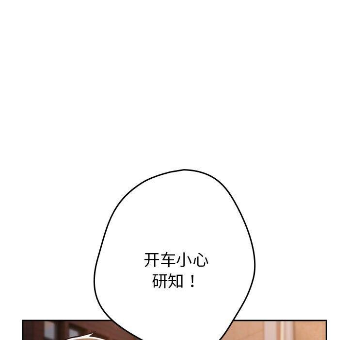 61P - 游戏不能这样玩/游戏规则我来定