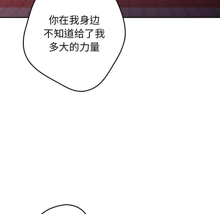 82P - 游戏不能这样玩/游戏规则我来定