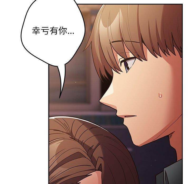 83P - 游戏不能这样玩/游戏规则我来定