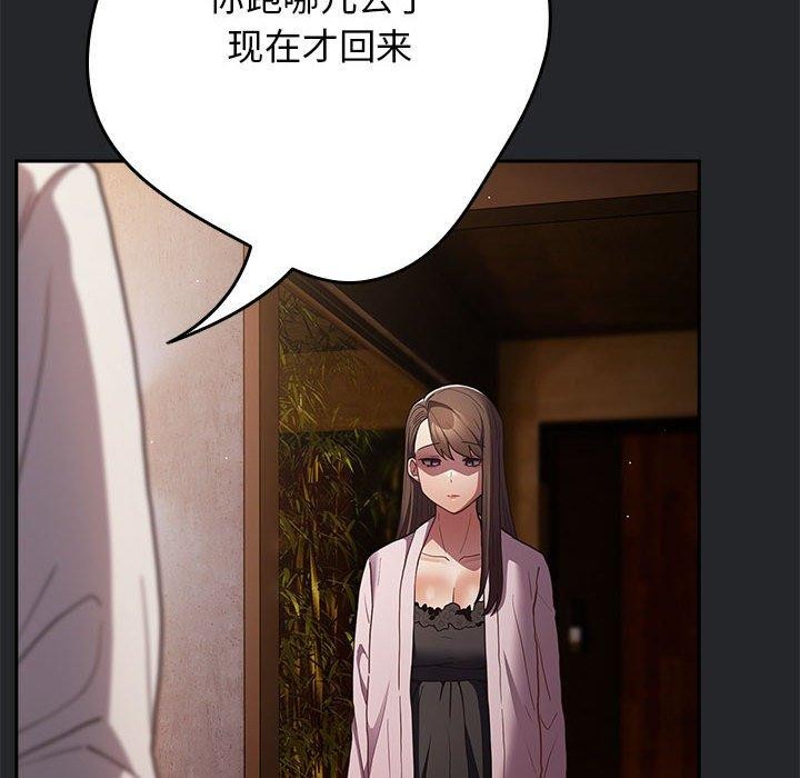 98P - 游戏不能这样玩/游戏规则我来定