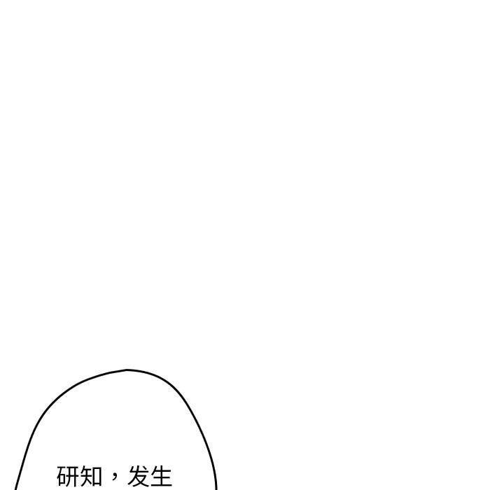 101P - 游戏不能这样玩/游戏规则我来定