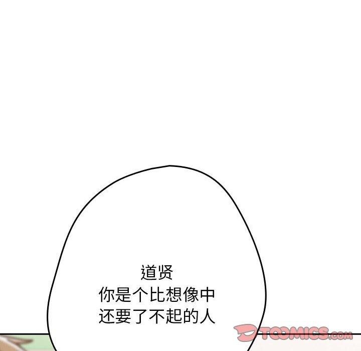 108P - 游戏不能这样玩/游戏规则我来定