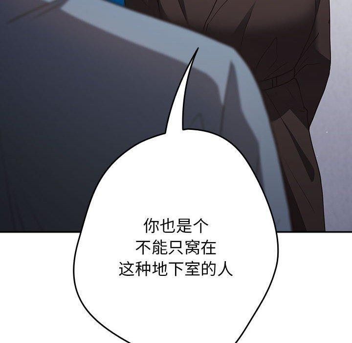 110P - 游戏不能这样玩/游戏规则我来定
