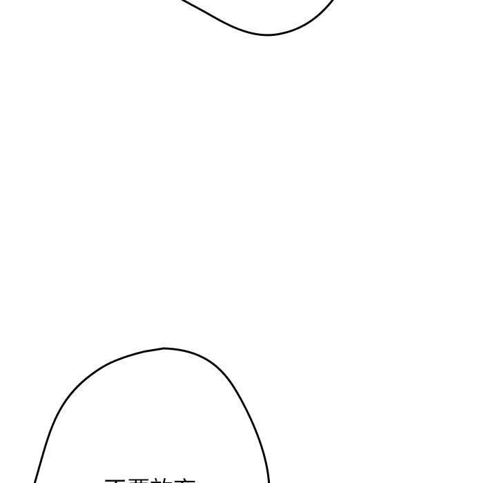 111P - 游戏不能这样玩/游戏规则我来定