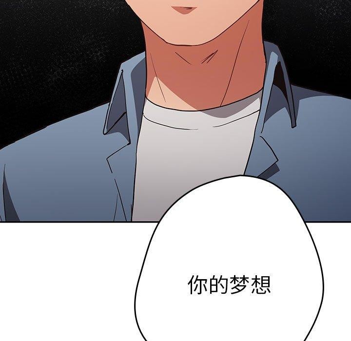 113P - 游戏不能这样玩/游戏规则我来定