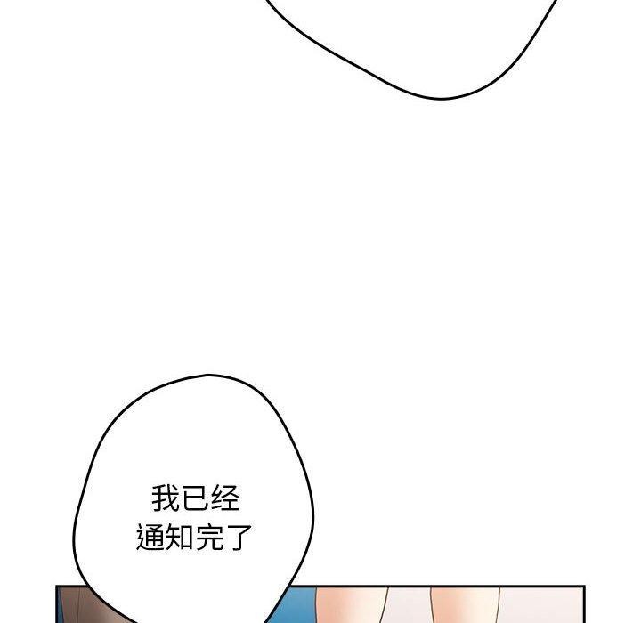 114P - 游戏不能这样玩/游戏规则我来定