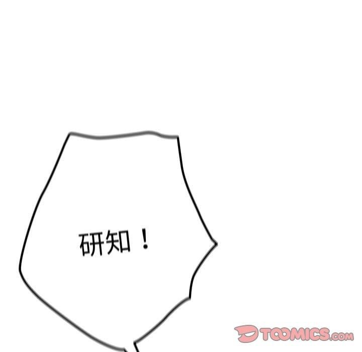 116P - 游戏不能这样玩/游戏规则我来定