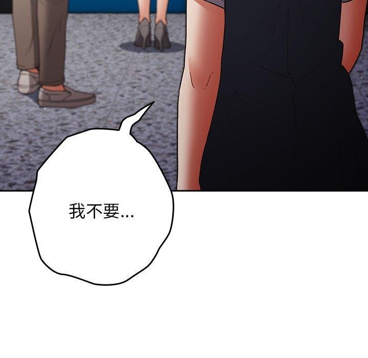 123P - 游戏不能这样玩/游戏规则我来定