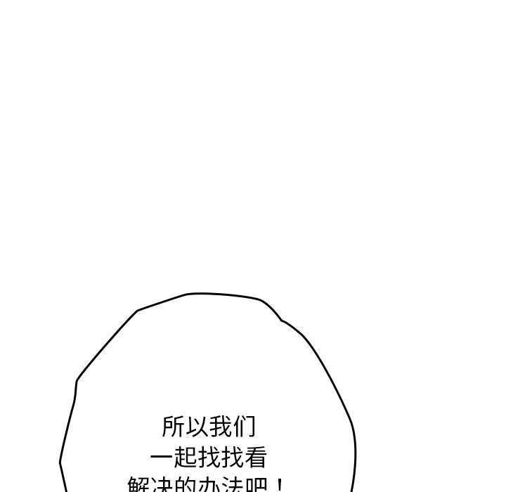 127P - 游戏不能这样玩/游戏规则我来定