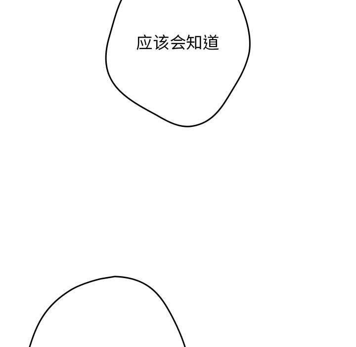 137P - 游戏不能这样玩/游戏规则我来定