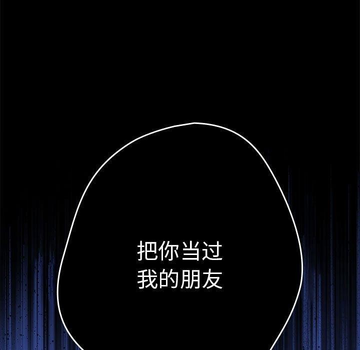 143P - 游戏不能这样玩/游戏规则我来定