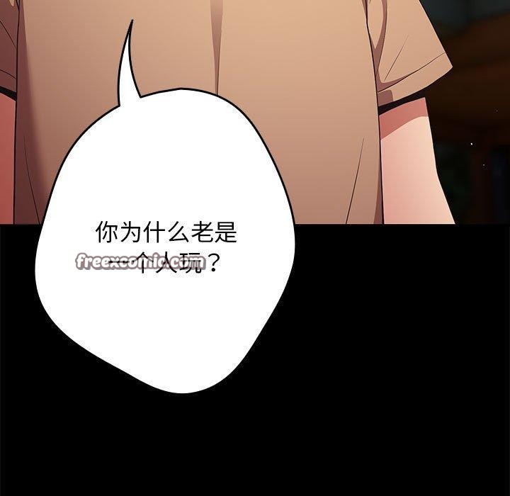 15P - 游戏不能这样玩/游戏规则我来定
