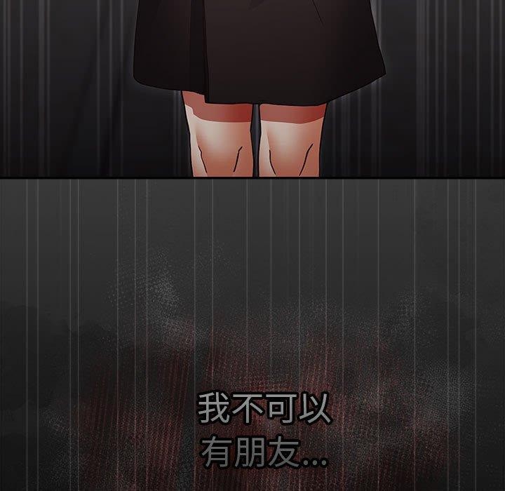 177P - 游戏不能这样玩/游戏规则我来定
