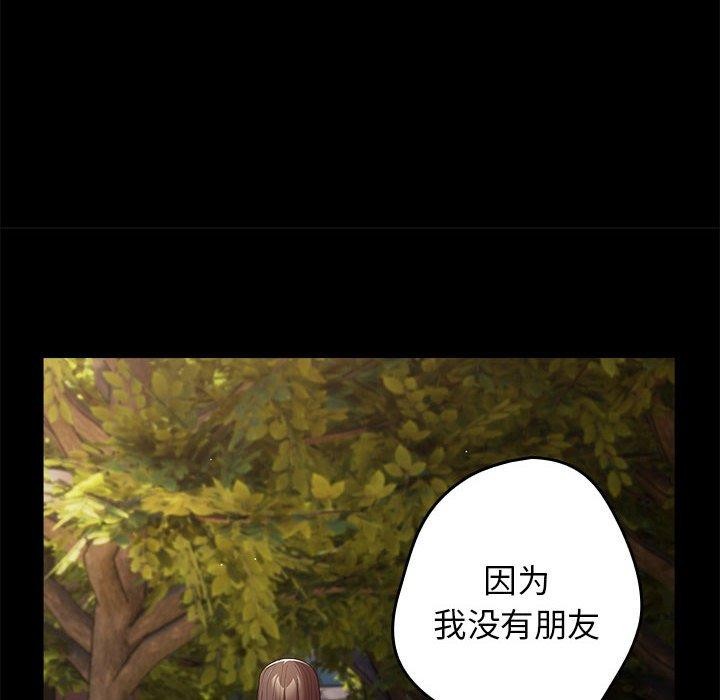 18P - 游戏不能这样玩/游戏规则我来定