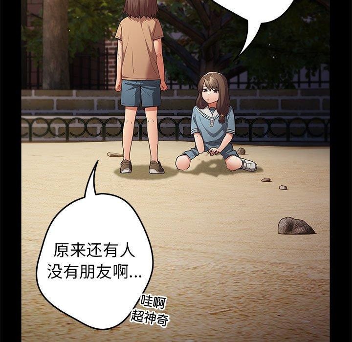 19P - 游戏不能这样玩/游戏规则我来定