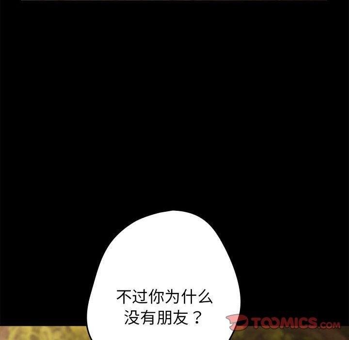 20P - 游戏不能这样玩/游戏规则我来定