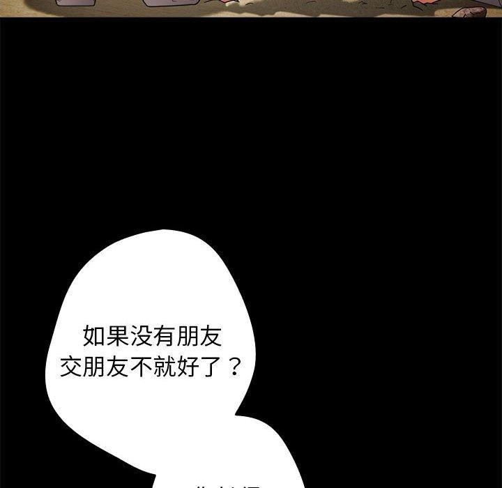 22P - 游戏不能这样玩/游戏规则我来定