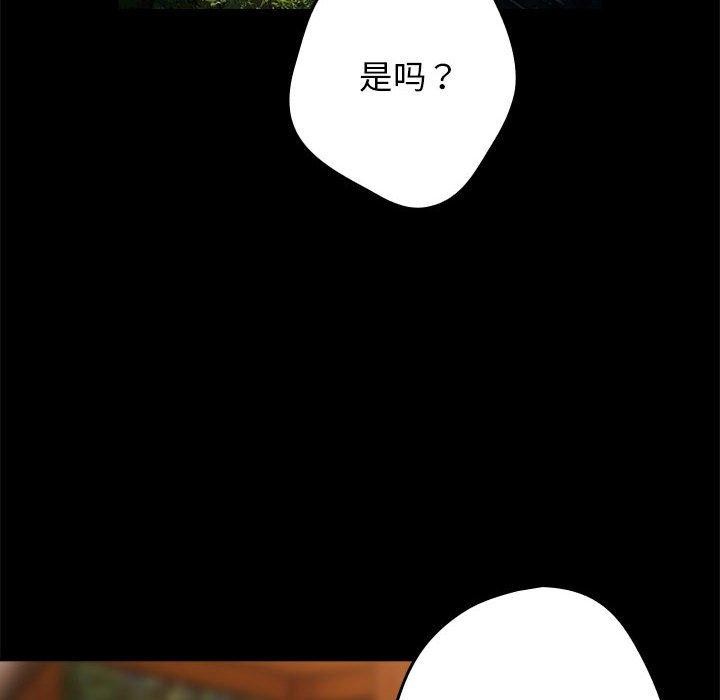 24P - 游戏不能这样玩/游戏规则我来定
