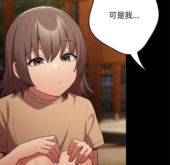 25P - 游戏不能这样玩/游戏规则我来定
