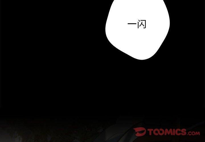 4P - 游戏不能这样玩/游戏规则我来定
