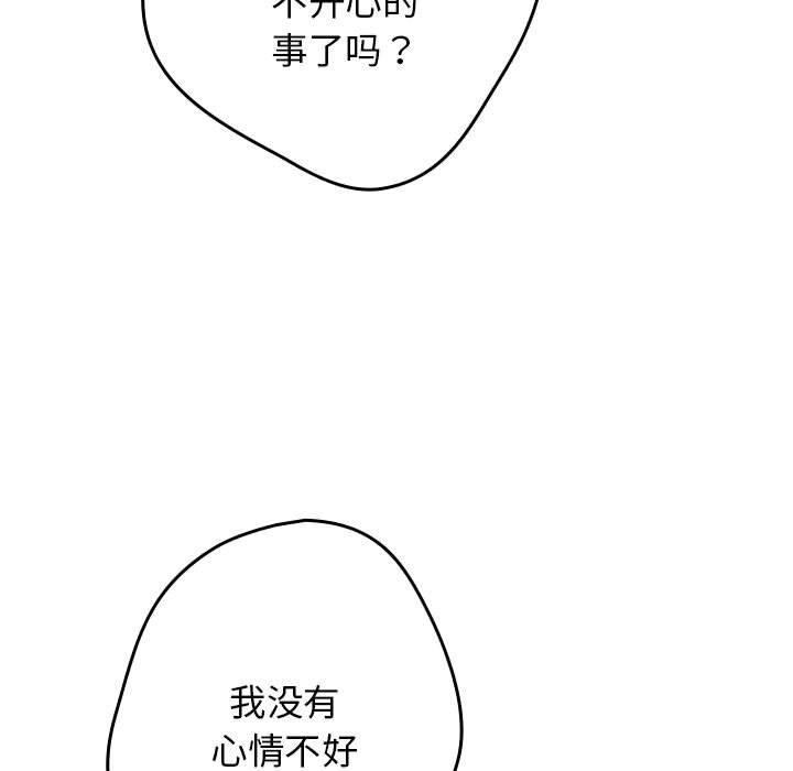 55P - 游戏不能这样玩/游戏规则我来定