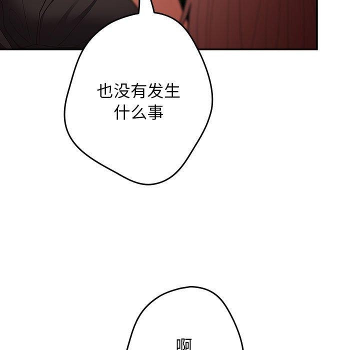 57P - 游戏不能这样玩/游戏规则我来定