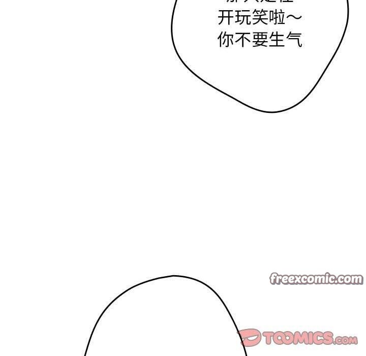 60P - 游戏不能这样玩/游戏规则我来定