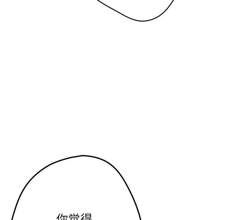 63P - 游戏不能这样玩/游戏规则我来定