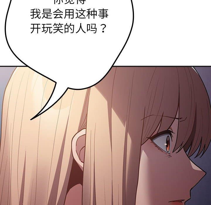 64P - 游戏不能这样玩/游戏规则我来定