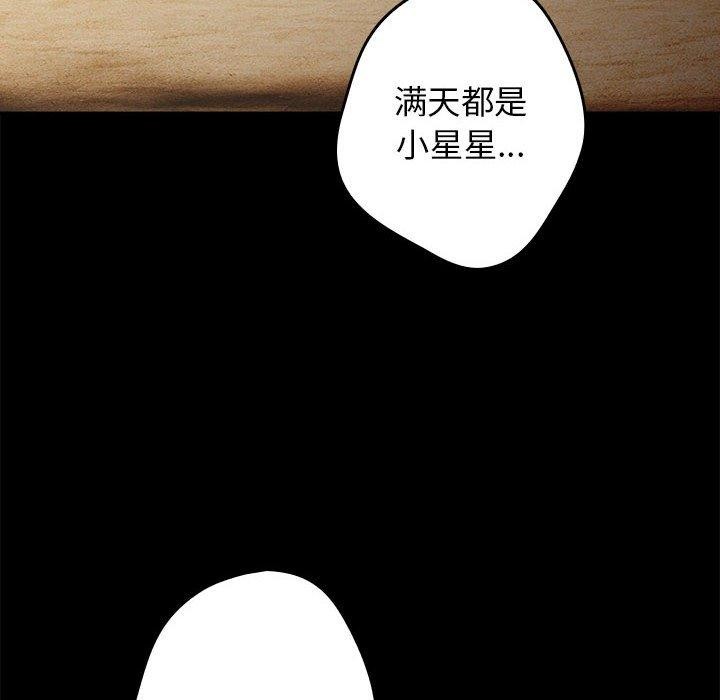 6P - 游戏不能这样玩/游戏规则我来定